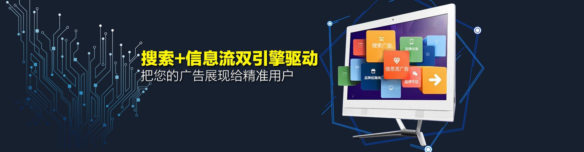 龙门推广开户