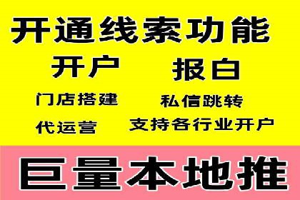 探索某某SEM团队如何通过策略调整提高广告点击率